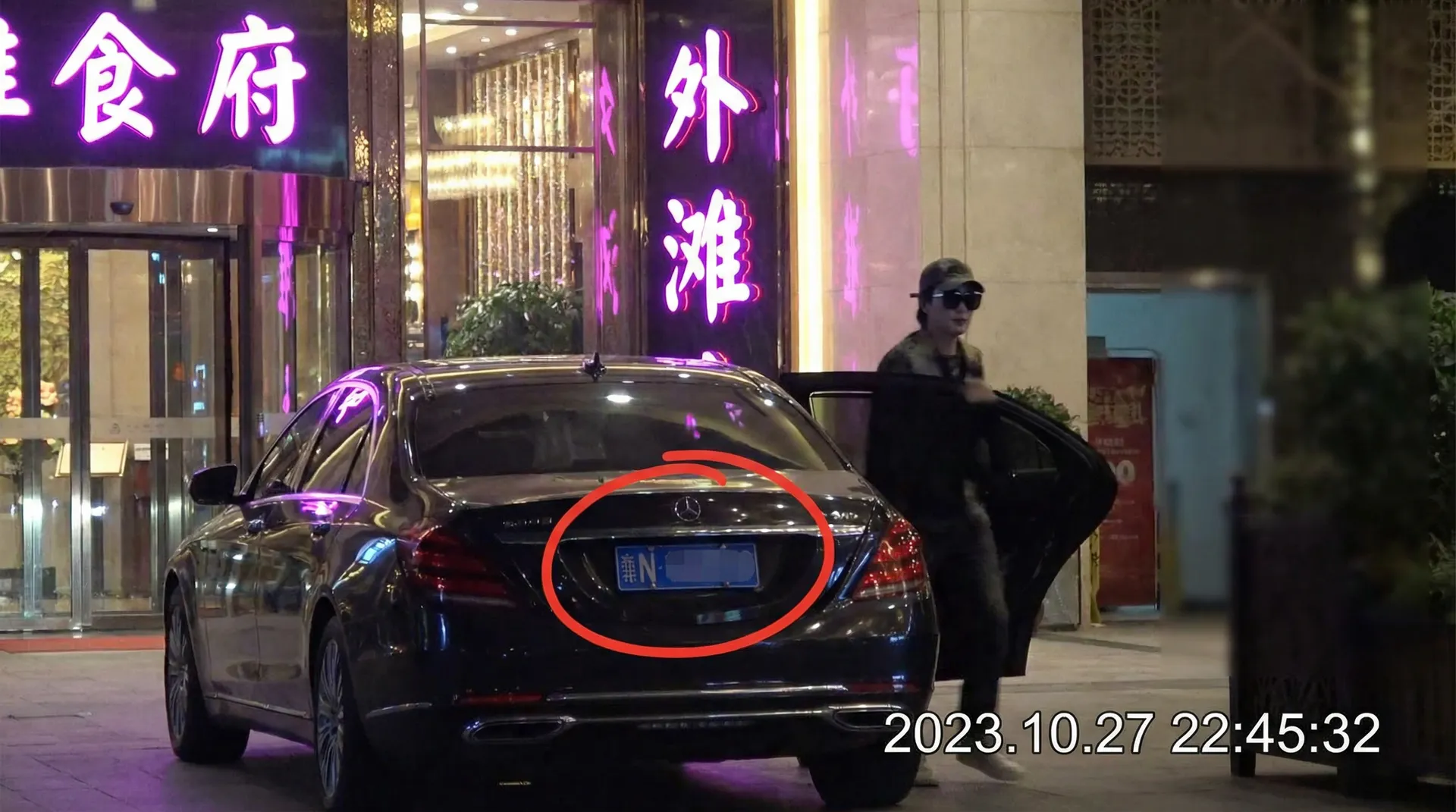 暗网吃瓜-独家爆料|网络热门资讯|暗网吃瓜官方网站 - 某明星深夜现身高档餐厅被拍